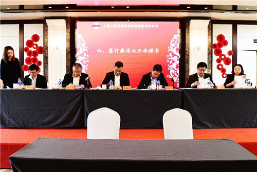 2021年度工作會議3.jpg