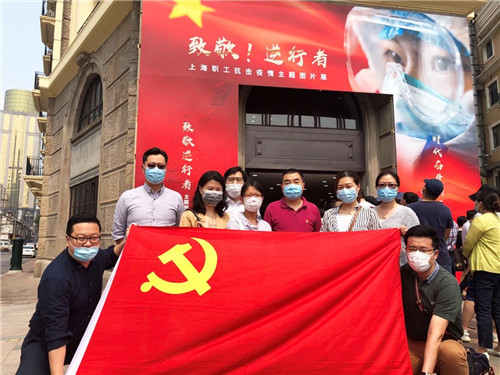 上實金服組織參觀上海職工抗擊疫情圖片展1.jpg